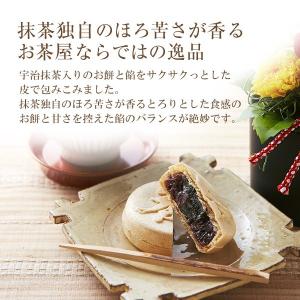 父の日 お中元 御中元 2026  ギフト お菓子 お茶 抹茶スイーツ スイーツ  ギフト 和菓子 宇治抹茶もなか6個入 伊藤久右衛門 お彼岸