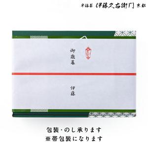 ホワイトデー チョコ 2026 ギフト お菓子...の詳細画像2