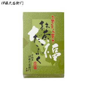 お中元 御中元 2026 ギフト お菓子 お茶...の詳細画像2
