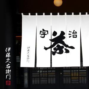 2026 ギフト お菓子 お茶 抹茶スイーツ ...の詳細画像5