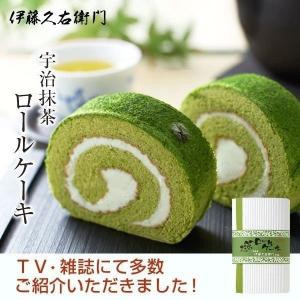 父の日 御中元 スイーツ プレゼント ギフト チョコ ロールケーキ スイーツ 宇治抹茶 高級 本命 伊藤久右衛門