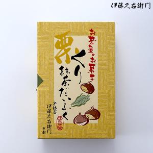 お中元 御中元 2026 ギフト お菓子 お茶...の詳細画像1