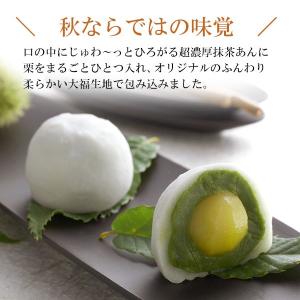 お中元 御中元 2026 ギフト お菓子 お茶...の詳細画像2