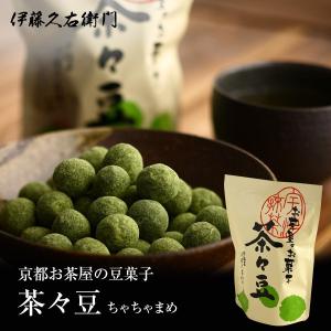 お中元 御中元 2026 ギフト お菓子 お茶 ...の商品画像