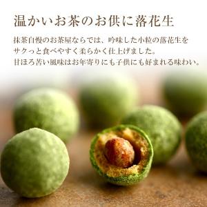 お中元 御中元 2026 ギフト お菓子 お茶...の詳細画像2
