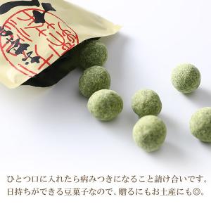 お中元 御中元 2026 ギフト お菓子 お茶...の詳細画像3