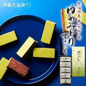 バレンタイン チョコ 2026  ギフト お菓子 お茶 抹茶スイーツ スイーツ  ギフト 宇治抹茶チーズケーキ ゆめみどり すてぃっく 5個入 § 京都 お土産