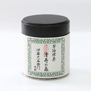 父の日　御中元 お茶 日本茶 抹茶 宇治茶 宇治抹茶 清寿の森25g缶入  伊藤久右衛門｜itohkyuemon