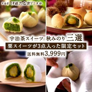 敬老の日 2023 ギフト お菓子 プレゼント 抹茶スイーツ