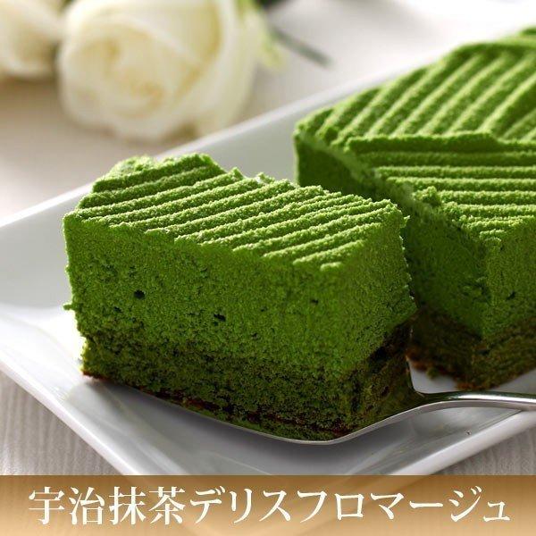お歳暮 御歳暮 プレゼント ギフト お菓子 お茶 抹茶スイーツ スイーツ プレゼント ギフト チーズ...