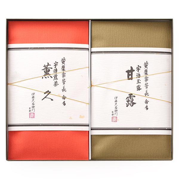 ホワイトデー チョコ 2026  ギフト お菓子 お茶 抹茶スイーツギフト スイーツ お取り寄せ 送...