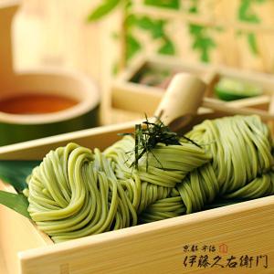 敬老の日 2026 ギフト お菓子 お茶 抹茶...の詳細画像3