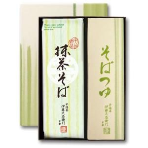 お中元 御中元 2026 ギフト お菓子 お茶...の詳細画像1