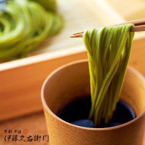お中元 御中元 2026 ギフト お菓子 お茶...の詳細画像4