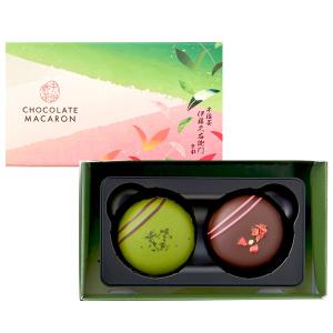 ホワイトデー チョコ 2026 ギフト お菓子...の詳細画像1