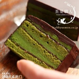 2026 ギフト お菓子 お茶 抹茶スイーツ ...の詳細画像3