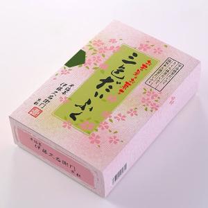 ホワイトデー 2026 ギフト お菓子 お茶 ...の詳細画像1