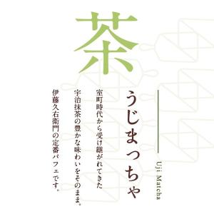 アイス 敬老の日 2026 ギフト お菓子 抹...の詳細画像4