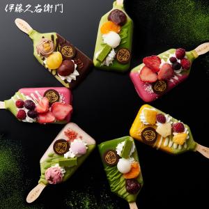 母の日 スイーツ プレゼント ギフト チョコ抹茶パフェアイスバー 8本入 チョコレート 抹茶 日経プラス1  あすつく｜伊藤久右衛門 バレンタイン ホワイトデー 母の日