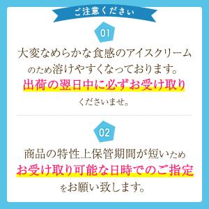 アイス 敬老の日 2026 ギフト お菓子 お...の詳細画像3