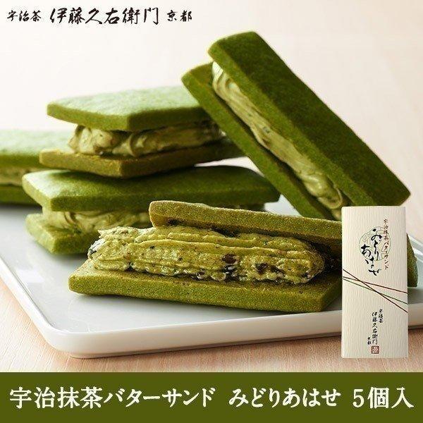 お歳暮 御歳暮 プレゼント ギフト お菓子 お茶 抹茶スイーツ スイーツ プレゼント ギフト バター...