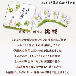 母の日 2026 ギフト お菓子 お茶 抹茶ス...の詳細画像1