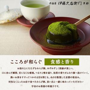 母の日 2026 ギフト お菓子 お茶 抹茶ス...の詳細画像2