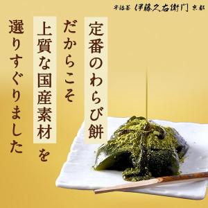 母の日 2026 ギフト お菓子 お茶 抹茶ス...の詳細画像3