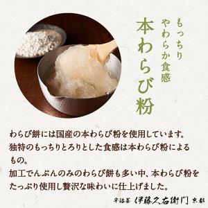 母の日 2026 ギフト お菓子 お茶 抹茶ス...の詳細画像4