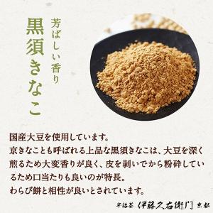 母の日 2026 ギフト お菓子 お茶 抹茶ス...の詳細画像5