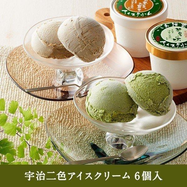 父の日 御中元 スイーツ プレゼント チョコアイス 抹茶 ネプリーグで紹介 宇治抹茶＆ほうじ茶 6個...