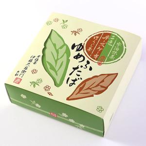 ホワイトデー チョコ 2026 ギフト お菓子...の詳細画像1