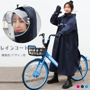 レインコート 自転車 レディース メンズ 通学 ママ 送迎 レインウェア おしゃれ ロング丈 レインポンチョ レインコート リュック 通勤 通学 バイク カッパ 雨具 Itoi6669 I To I 通販 Yahoo ショッピング