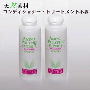 黒にんにくシャンプー　自髪力　女性用（200ｍｌ）　2本セット