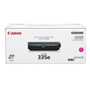CANON(キヤノン) 純正品 トナーカートリッジ041 : イトー事務機 - 通販