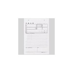 日本法令 法令様式 労務 51-1N