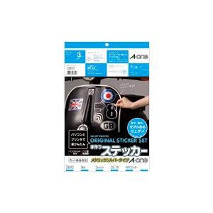 振り向けば様 Amazon | エーワン 手作りステッカー メタリックシルバー A4 3