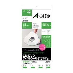 エーワン ＣＤ／ＤＶＤラベルシール［レーザープリンタ］ 強粘着タイプ 光沢フィルム・透明 29141