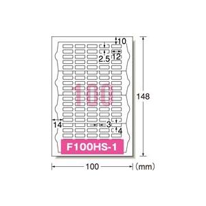 エーワン インクジェットラベル 29354x5冊 お名前シール 算数セット ３種類各３シート（100...