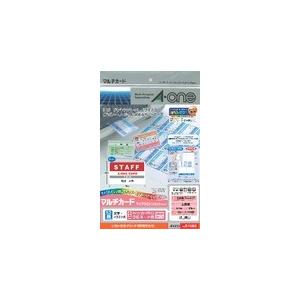 エーワン マルチカード 各種プリンタ兼用紙 白無地 A4判 12面