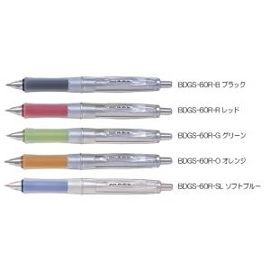 PILOT（パイロット） Dr.Grip ドクターグリップ ボールペン青・軸色