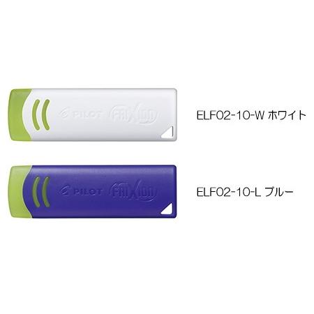 パイロット　消えるボールペン　フリクションイレーザー　ELF02-10