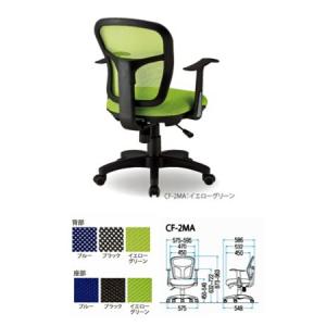 TOKIO【藤沢工業】 オフィスチェア(事務所...の詳細画像1