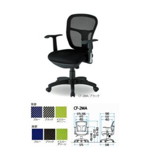 TOKIO【藤沢工業】 オフィスチェア(事務所...の詳細画像2