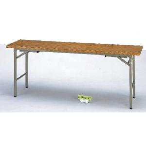 HITECHWOOD【ハイテクウッド】　折りたたみ式会議用テーブル（座卓兼用）ITO-KRH1845NT W1800xD450xH700(H330)