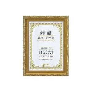 中目 140cmx5m 綿化繊混紡 KF140×5 クレサン ロールキャンバス : 額縁