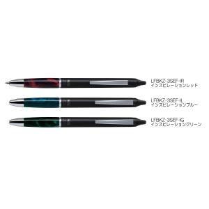 パイロット　フリクションボールノックゾーン05(こすると消えるボールペン)　LFBKZ-3SEF