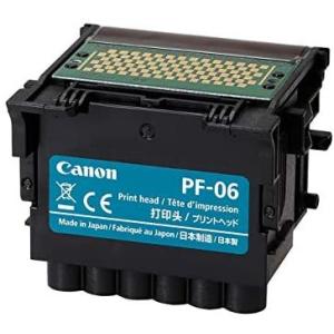 キヤノン（Canon） 【代引不可】 交換用 プリントヘッド 6色一体型 PF