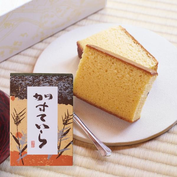 カステラ 蜂蜜　小(300g)　文明開化の南蛮菓子