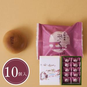 公式和菓子】リラックまんじゅう詰め合わせ6個入【リラックマ